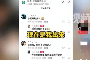 江南体育官网登录入口截图2